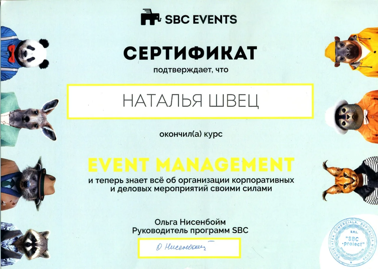 Certificat 26 - Natalia Șveț